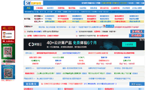 Desktop Screenshot of fanjingxuan.com