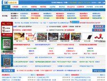 Tablet Screenshot of fanjingxuan.com